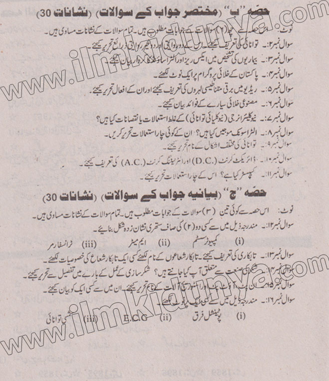 Paper Image