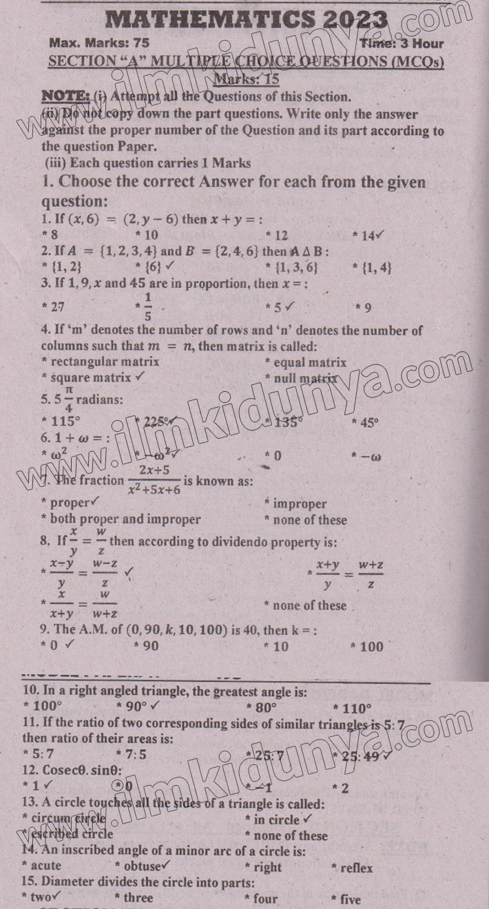 Paper Image