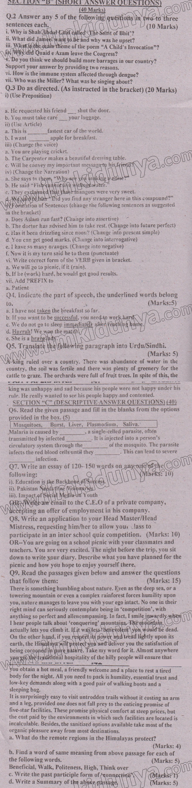 Paper Image