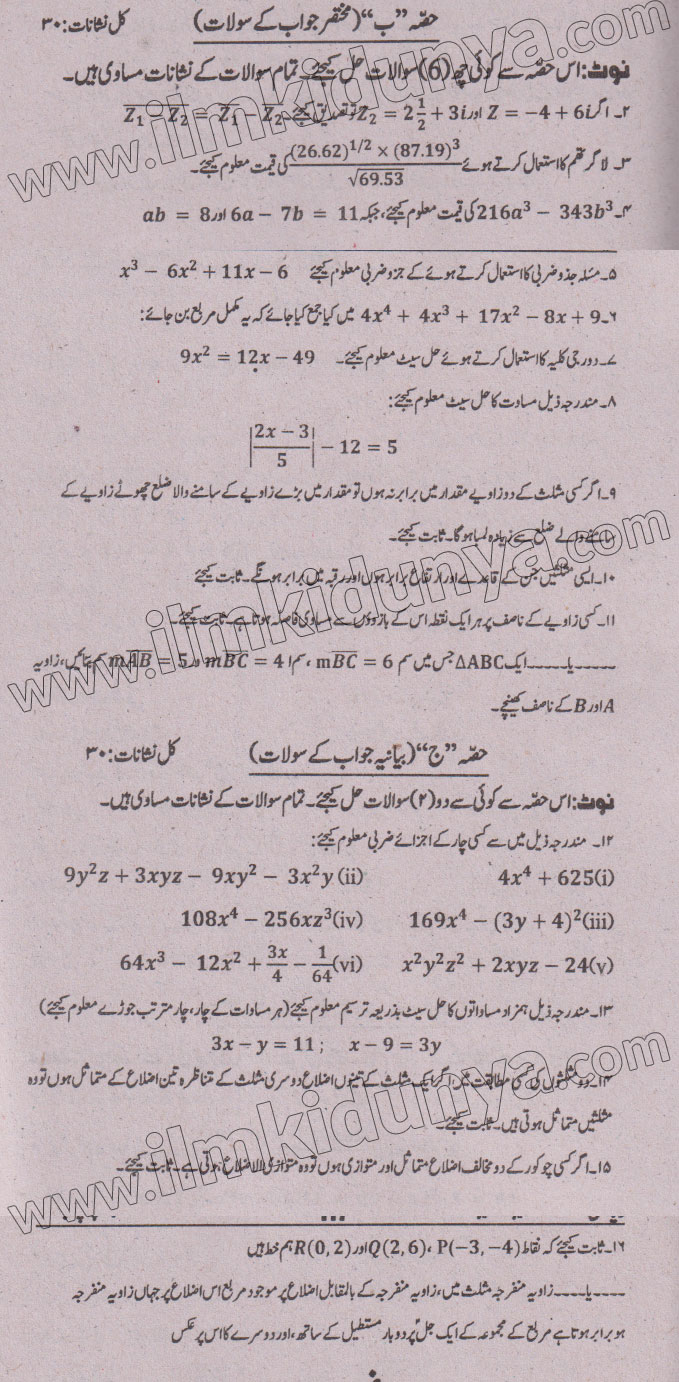 Paper Image