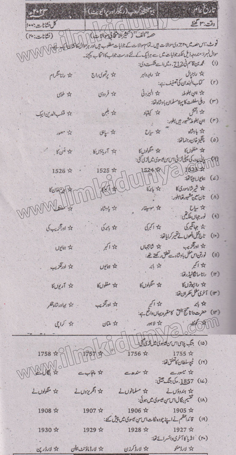 Paper Image