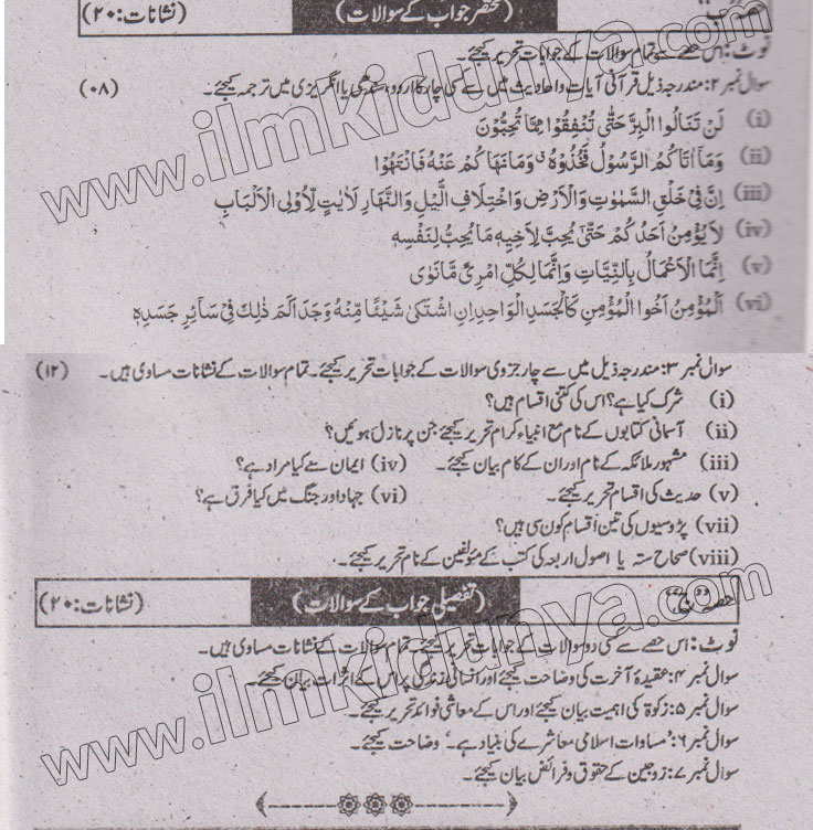 Paper Image