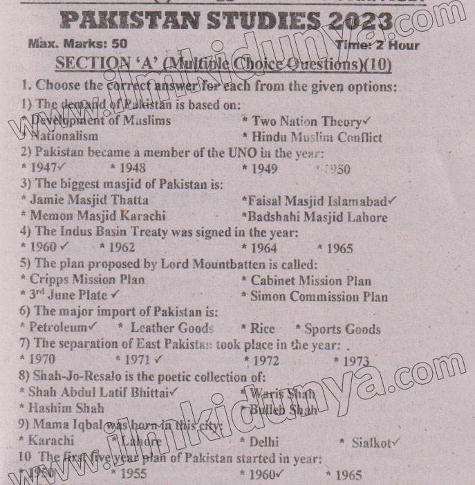 Paper Image