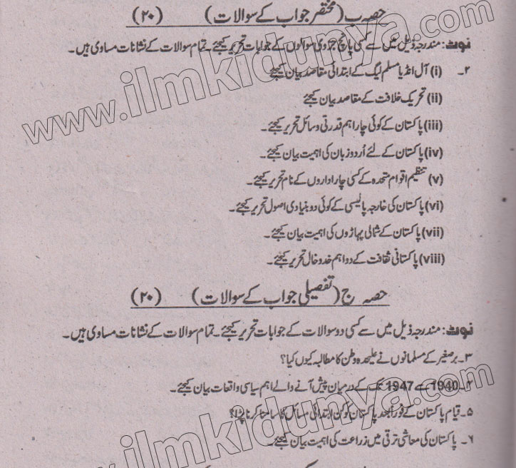 Paper Image