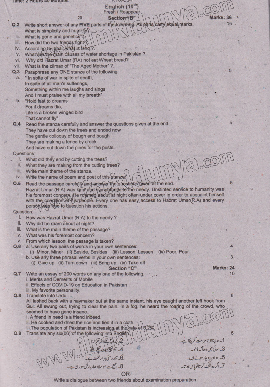 Paper Image