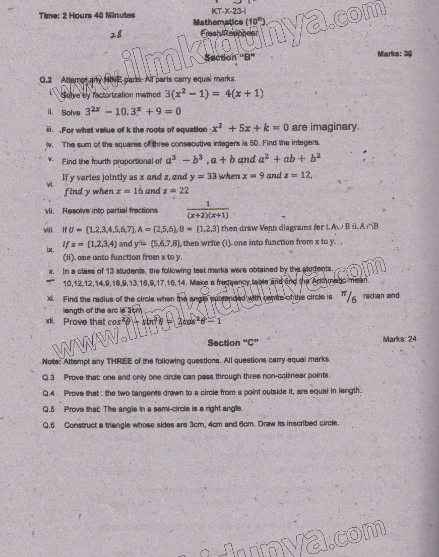 Paper Image