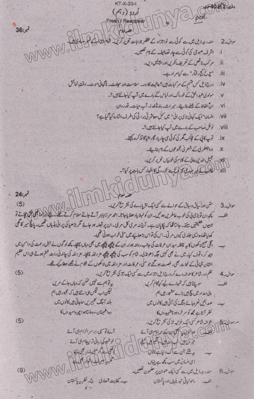 Paper Image