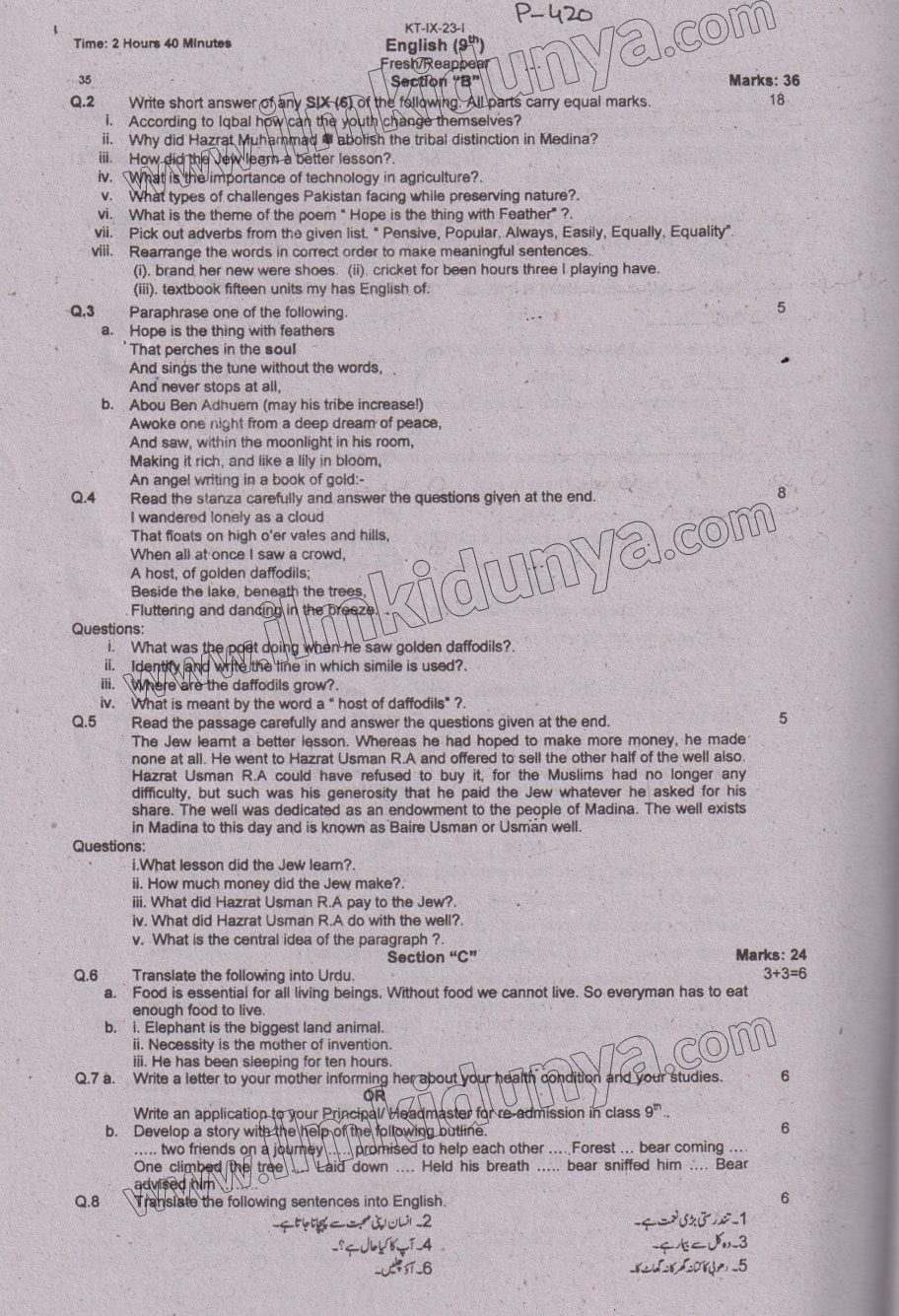 Paper Image