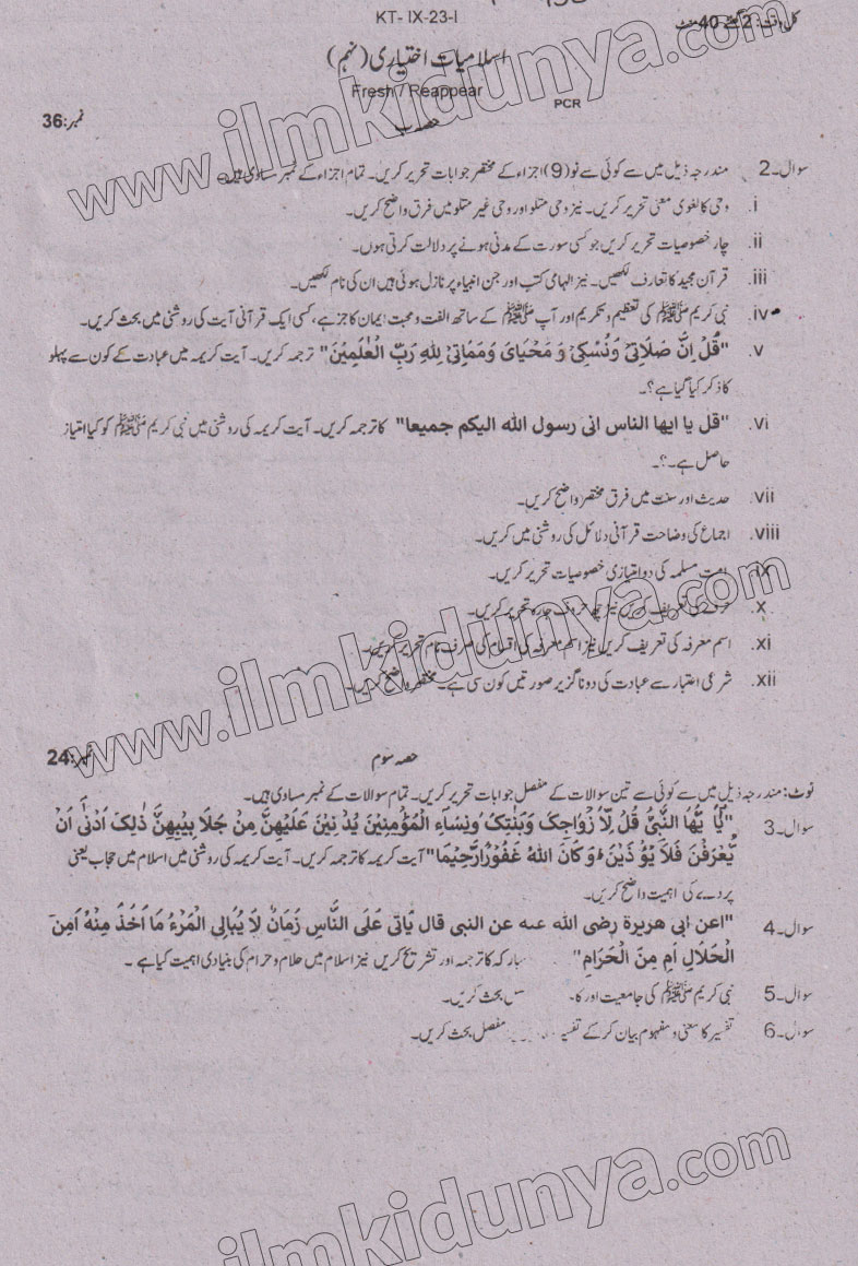 Paper Image