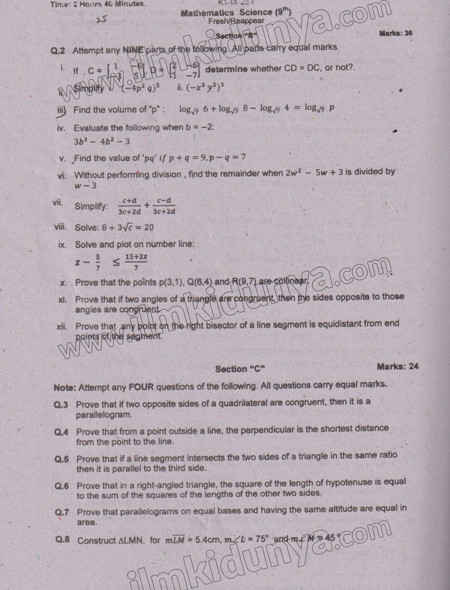 Paper Image