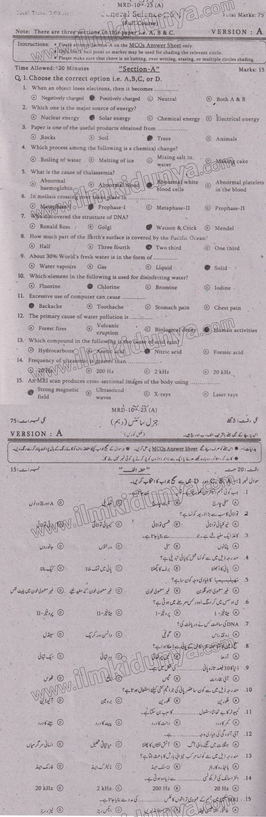Paper Image