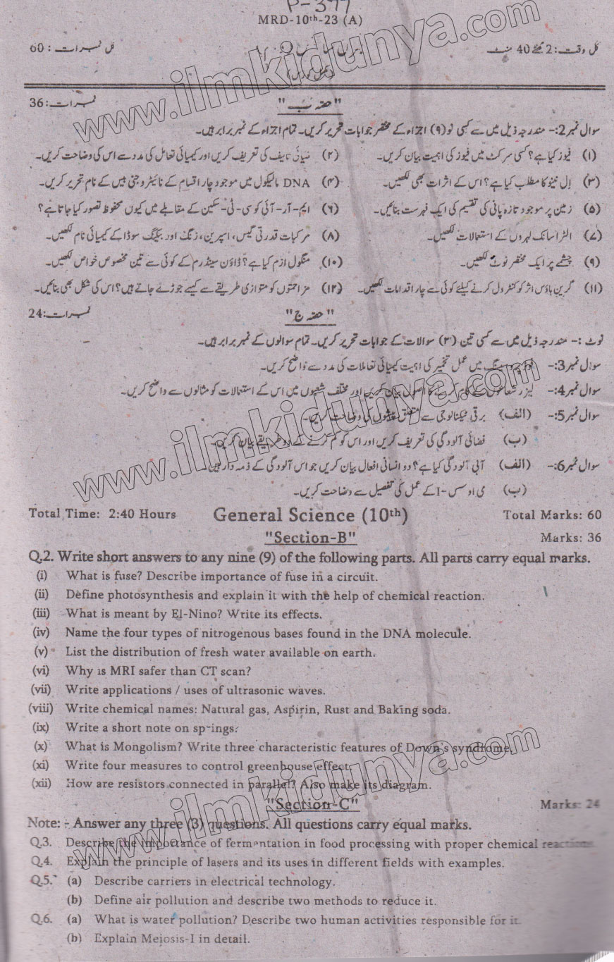 Paper Image
