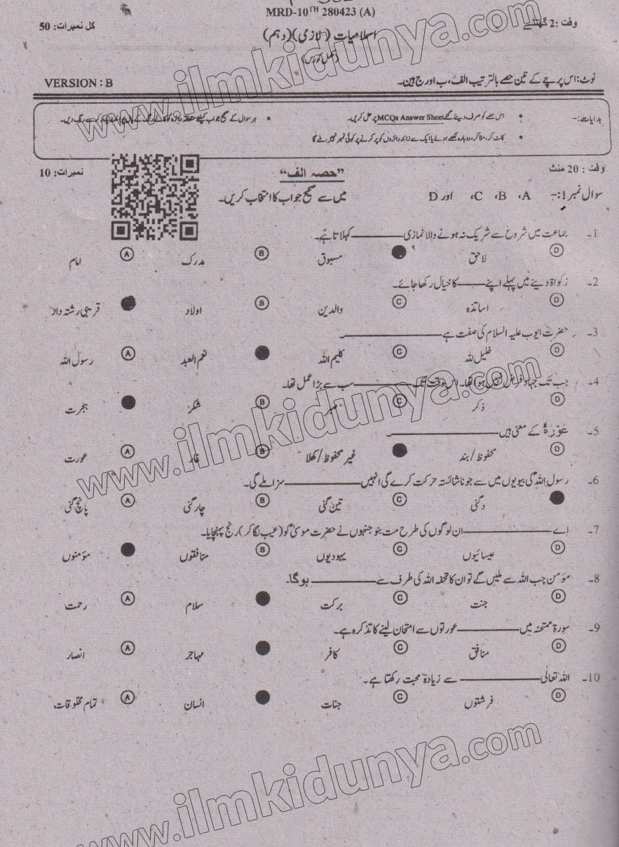 Paper Image