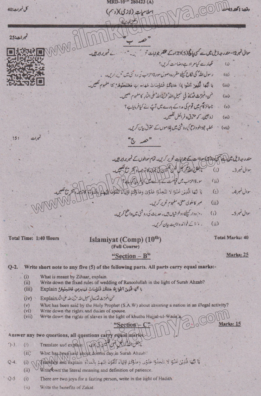 Paper Image