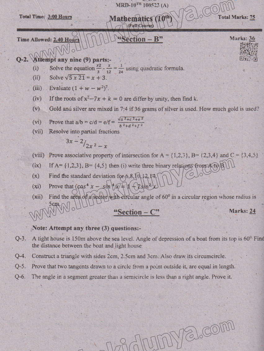 Paper Image