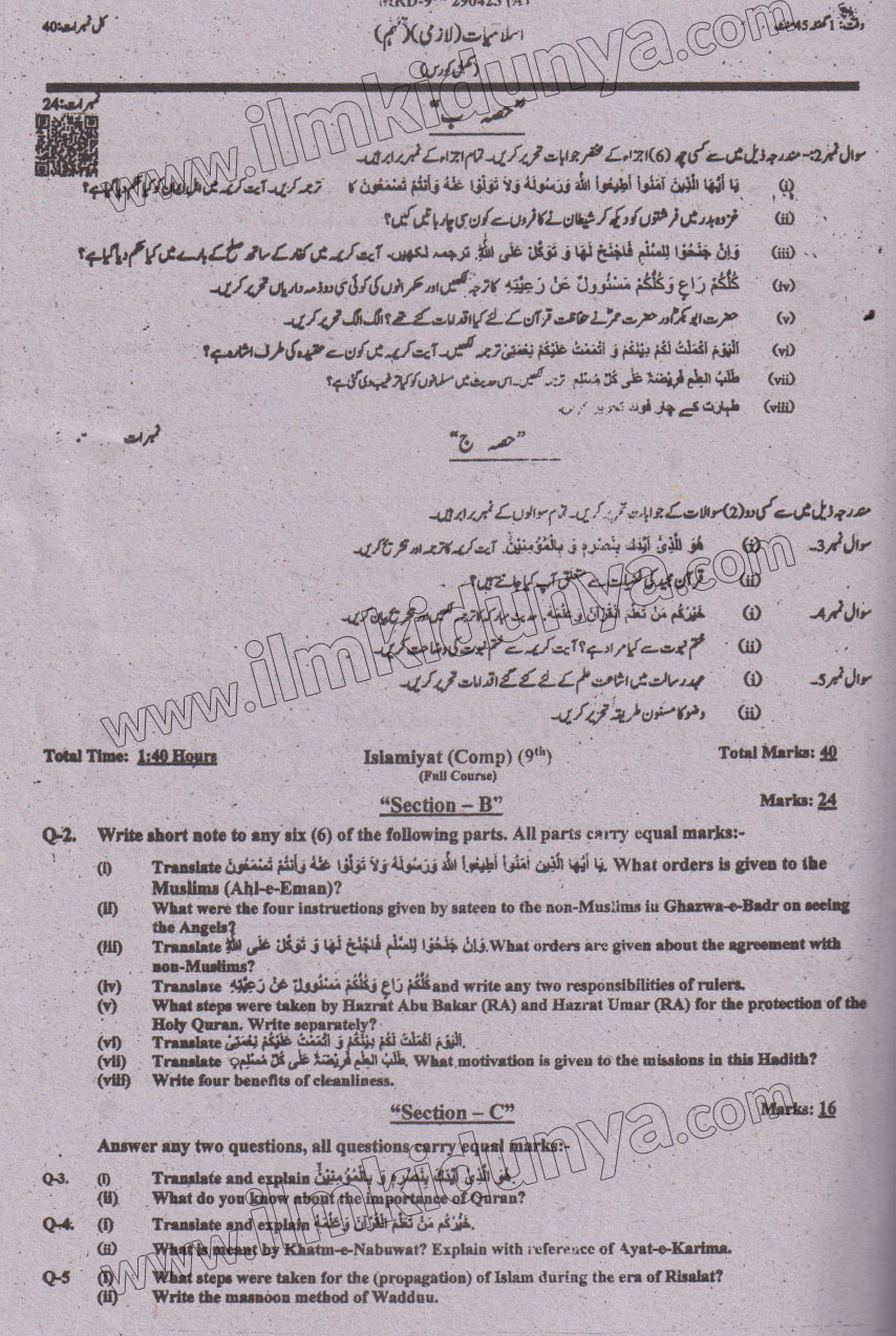 Paper Image