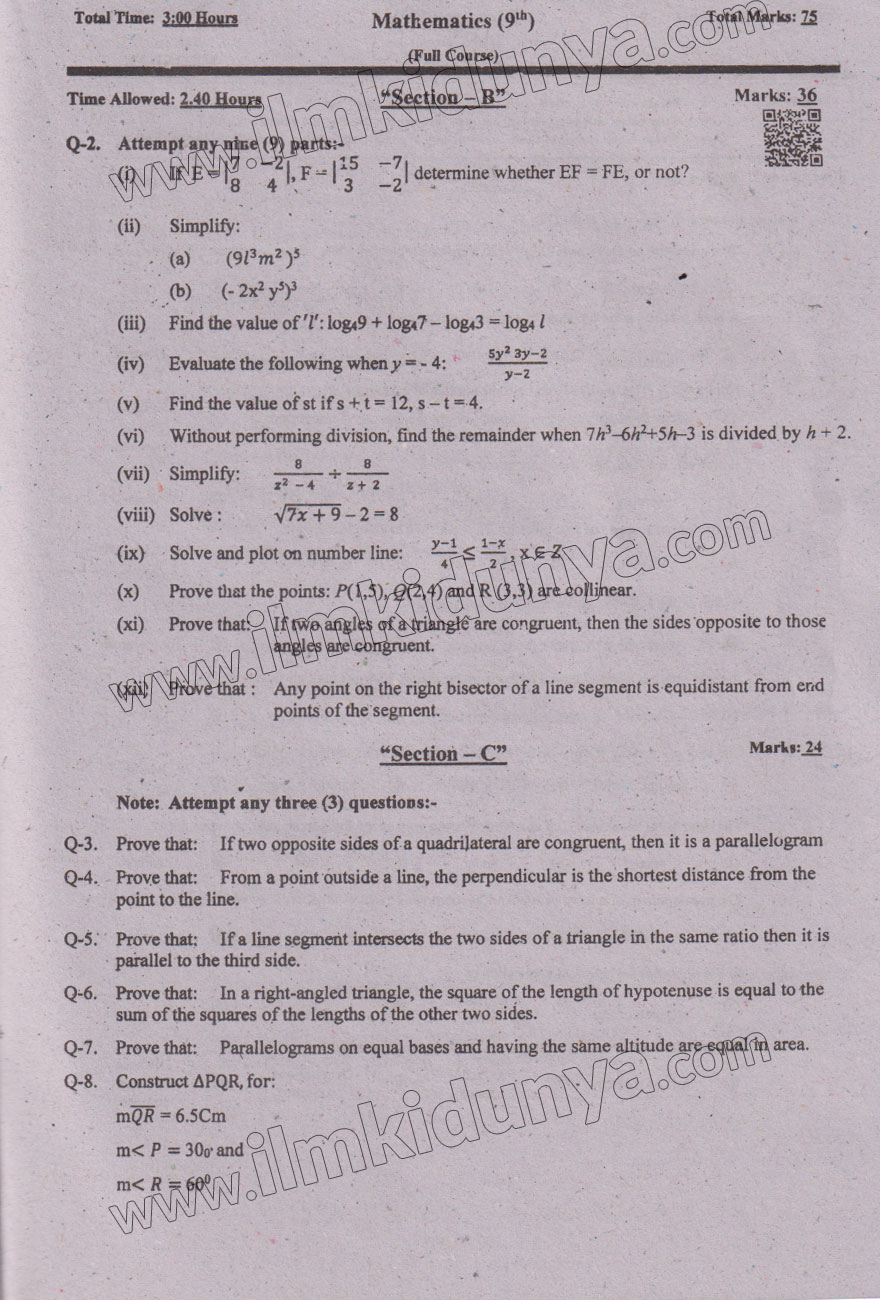 Paper Image