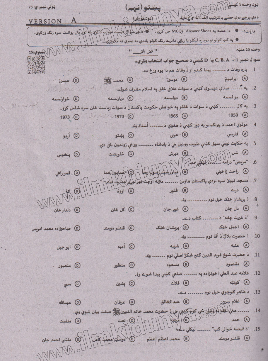 Paper Image