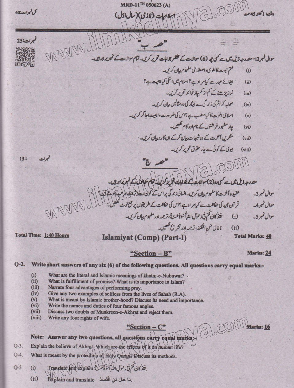 Paper Image