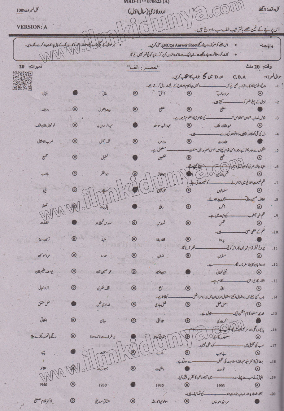 Paper Image