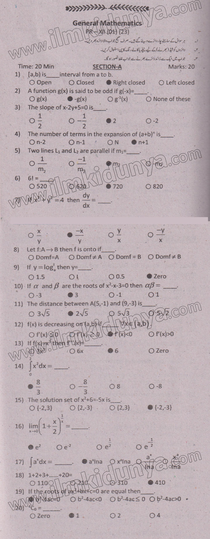 Paper Image