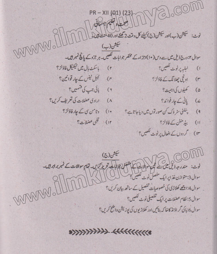Paper Image