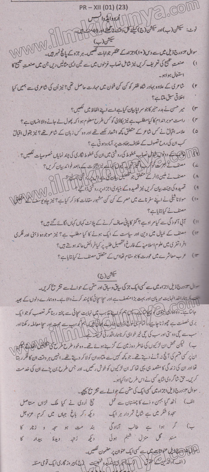 Paper Image