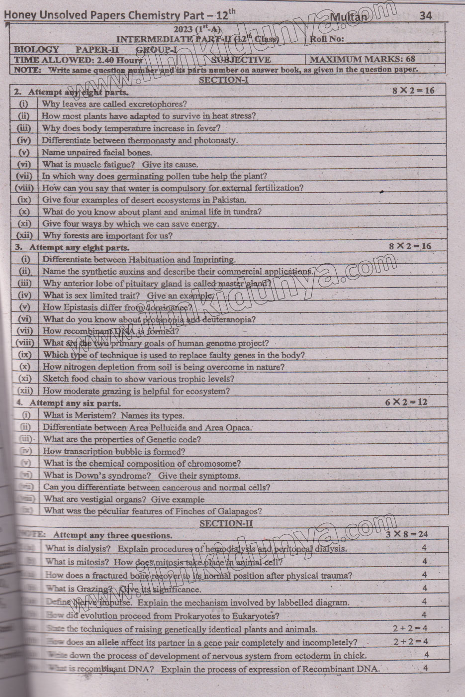 Paper Image