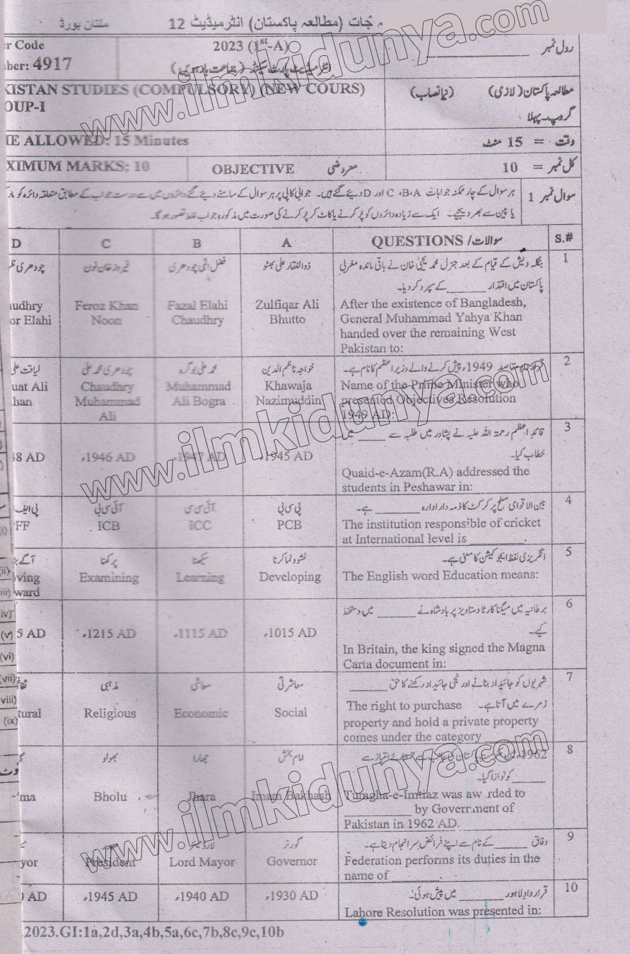 Paper Image