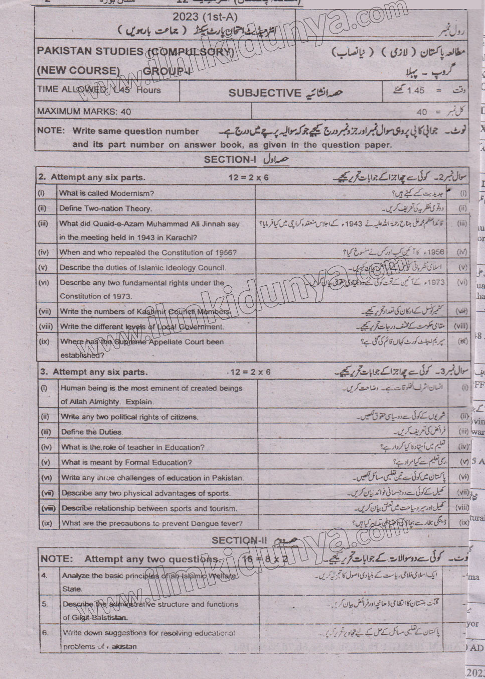 Paper Image
