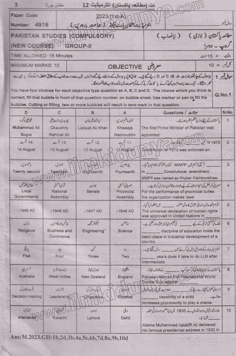 Paper Image