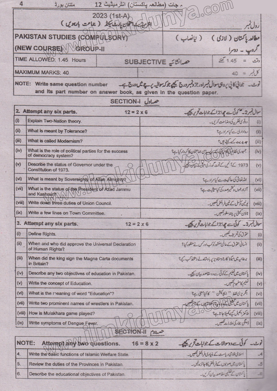 Paper Image