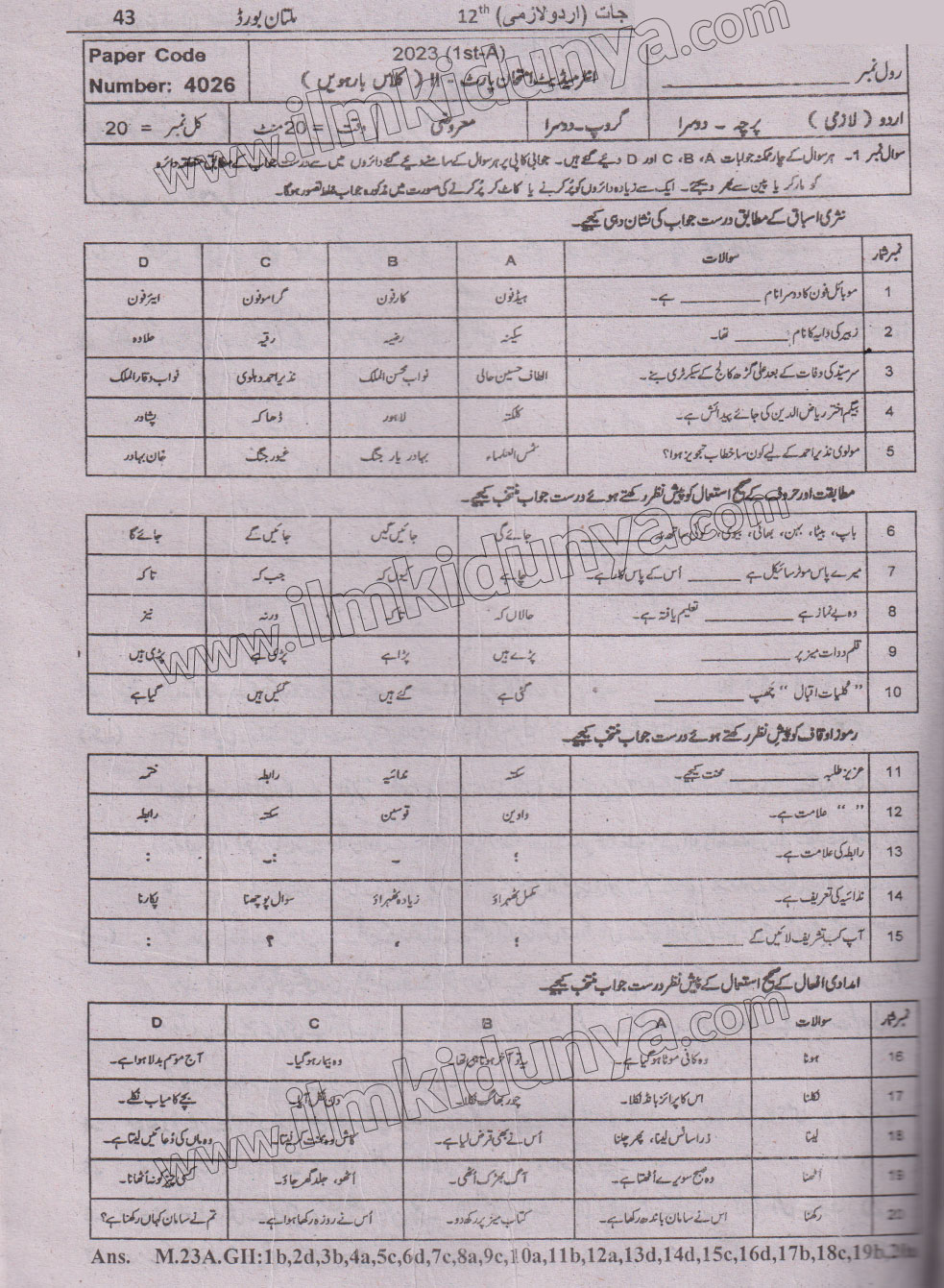 Paper Image