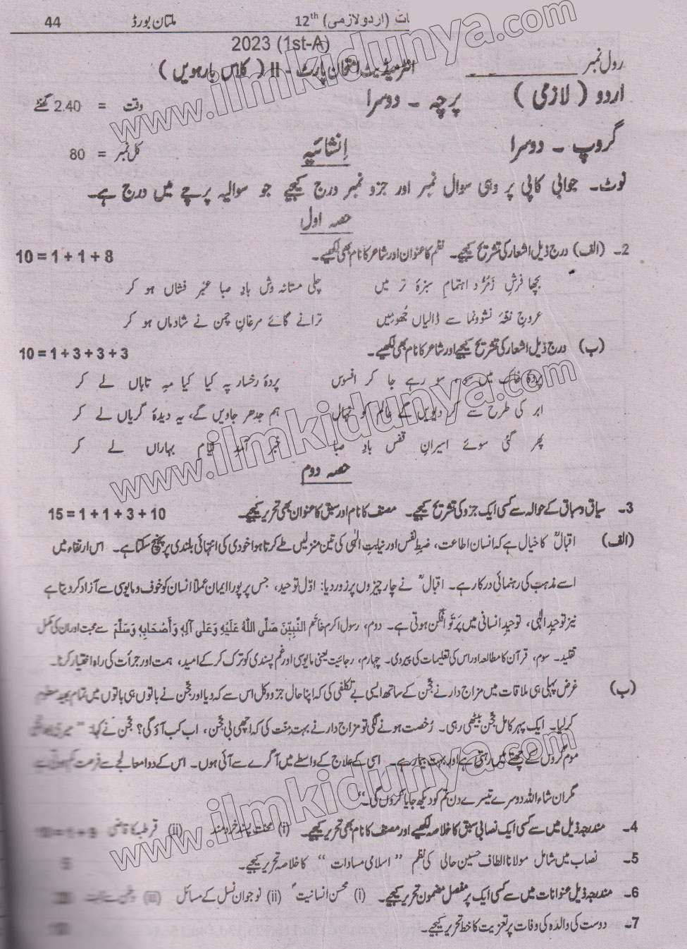 Paper Image