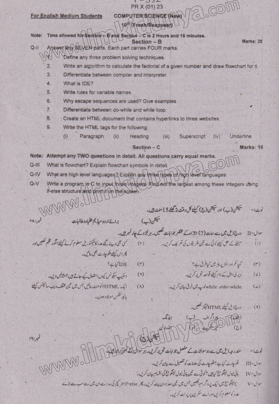 Paper Image