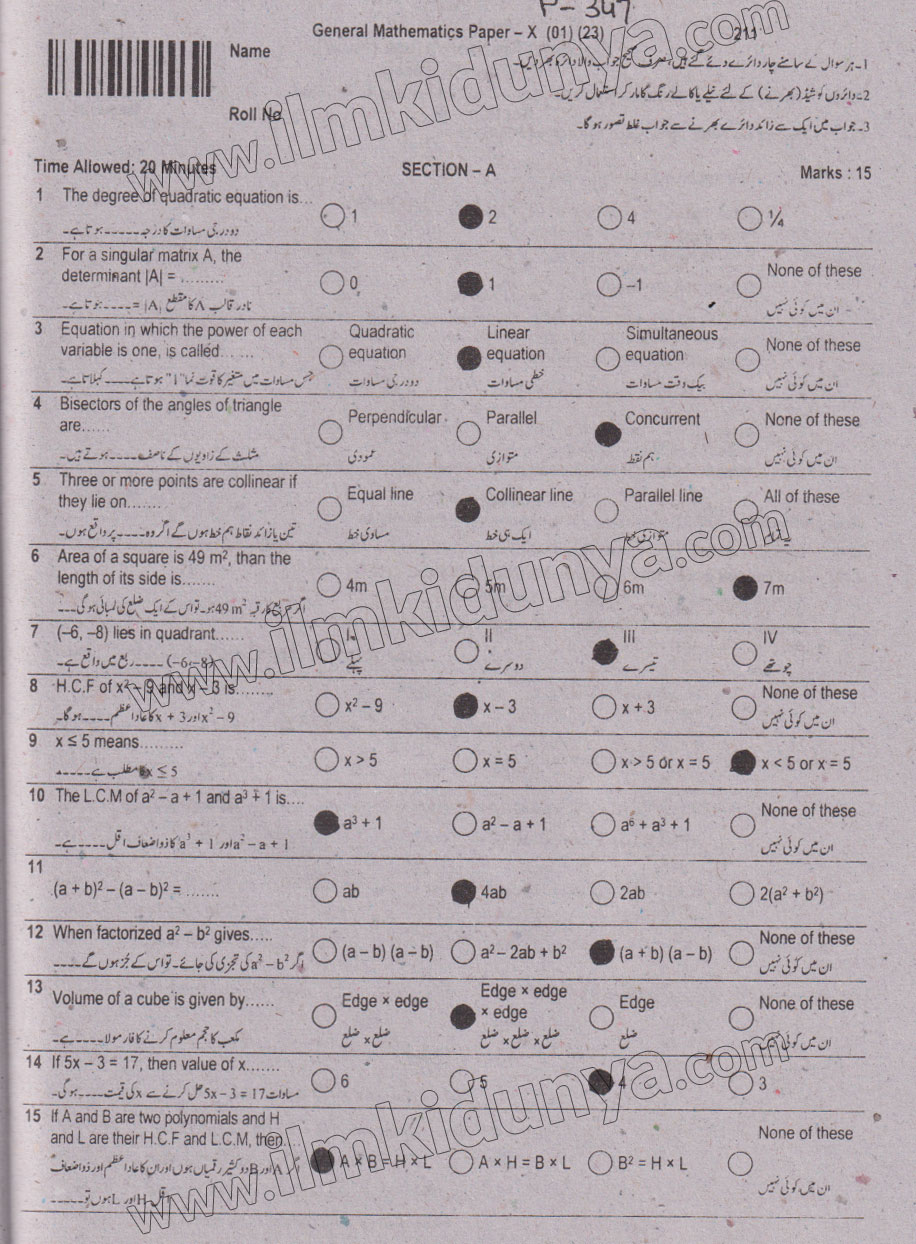 Paper Image