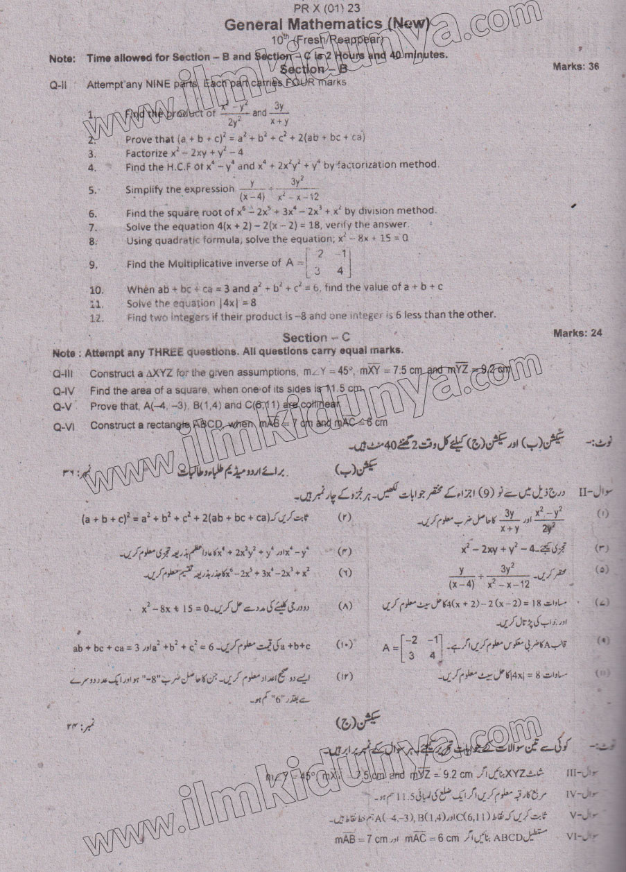 Paper Image
