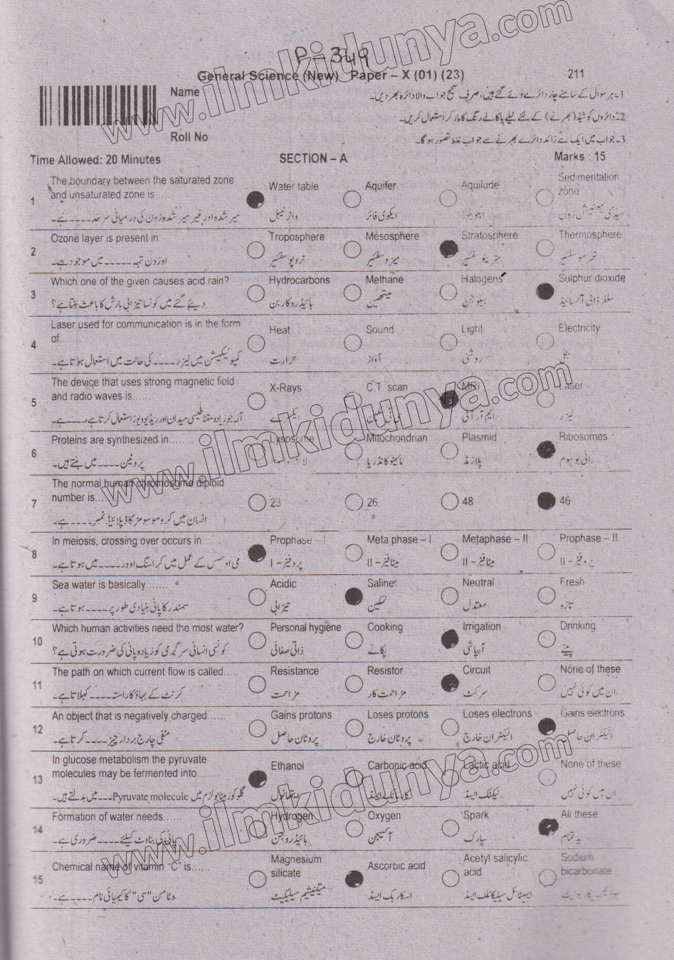 Paper Image