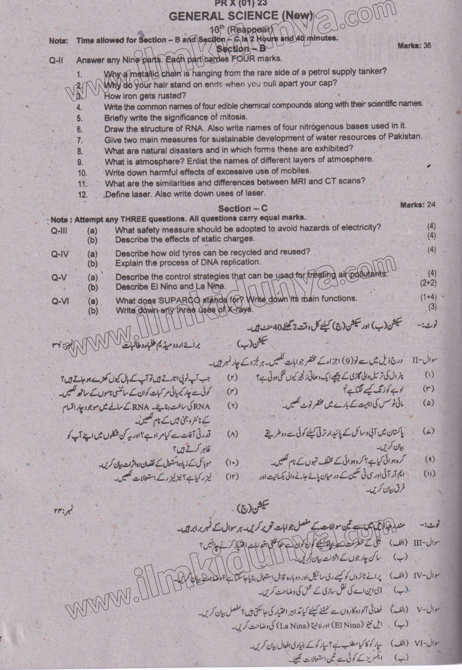 Paper Image