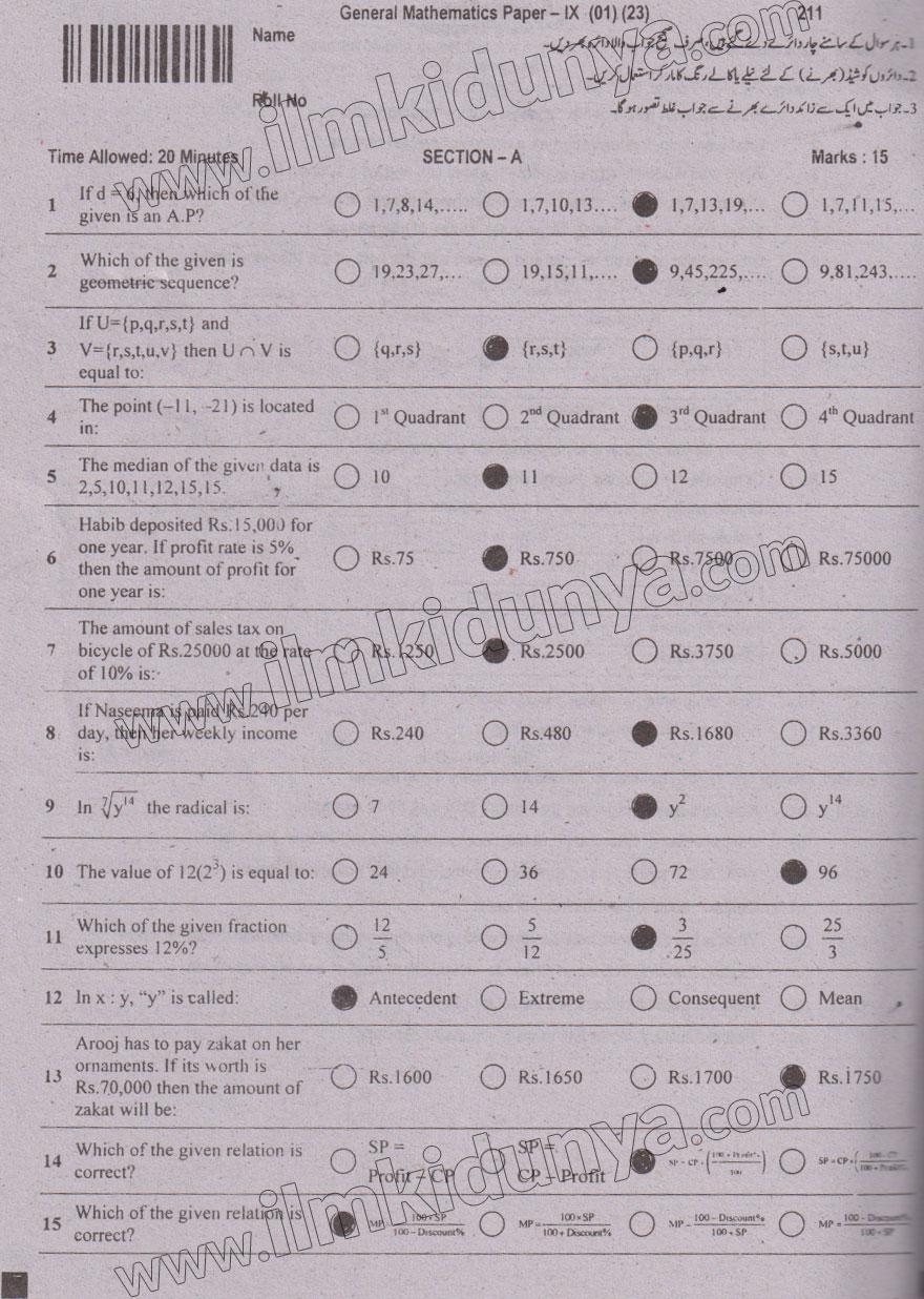 Paper Image