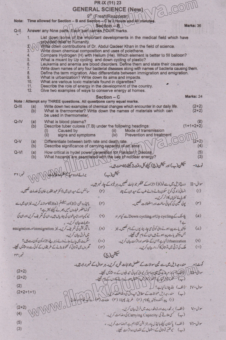 Paper Image