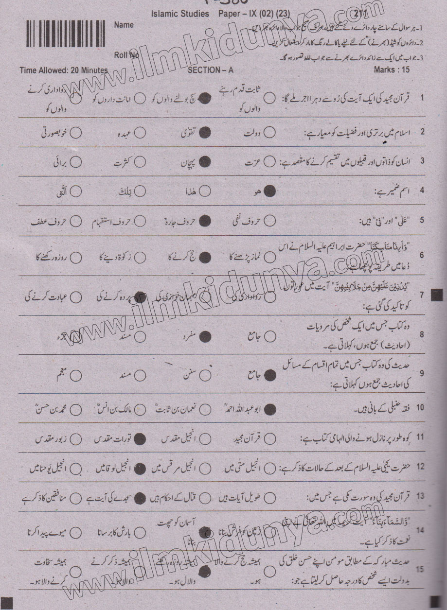 Paper Image