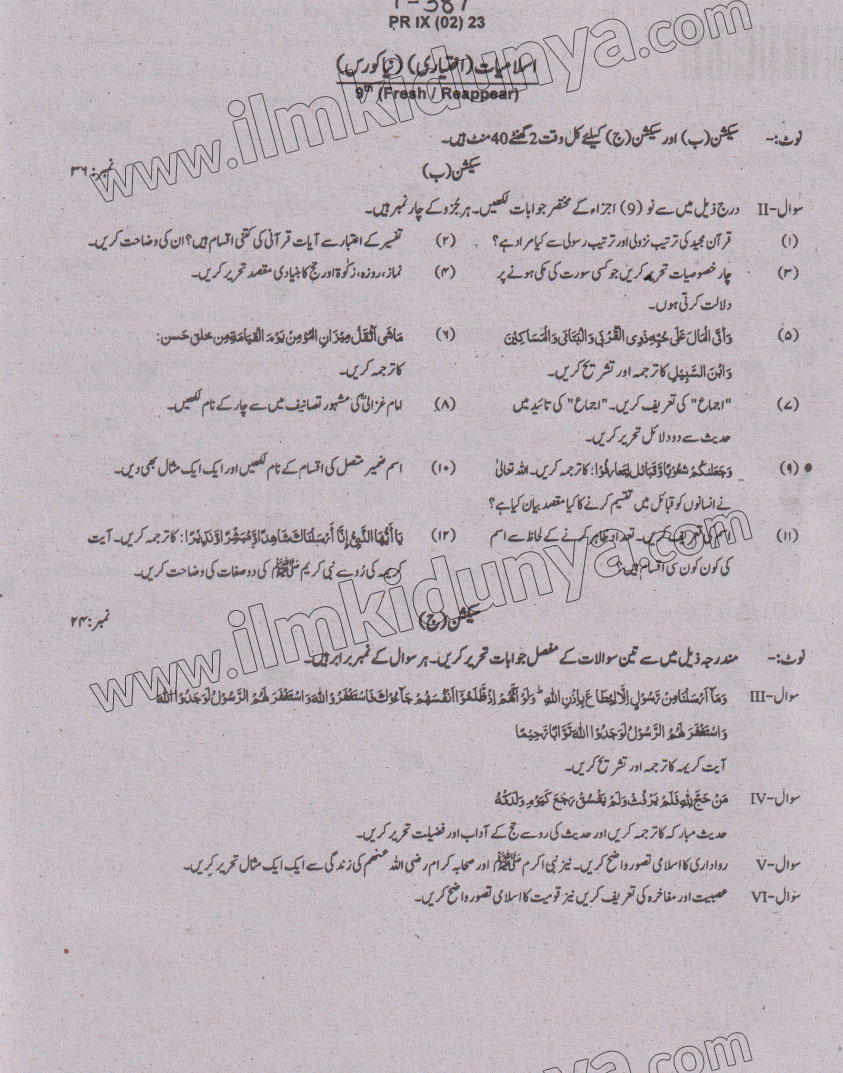 Paper Image