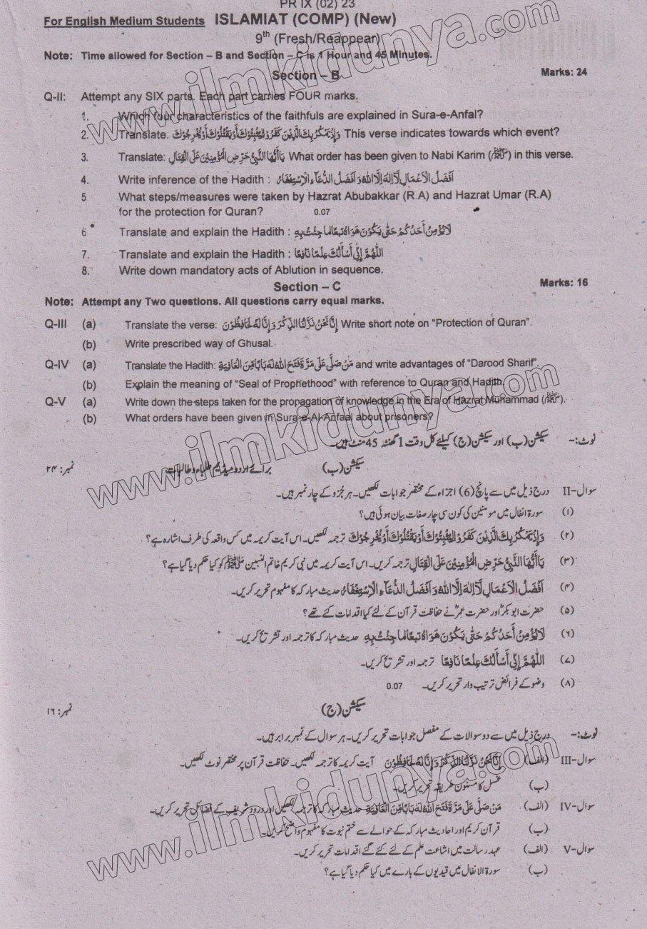 Paper Image