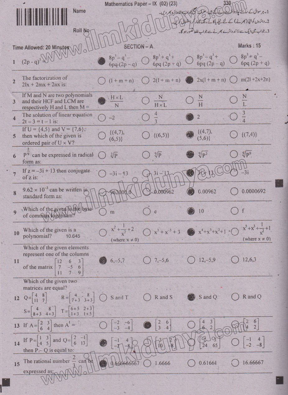 Paper Image