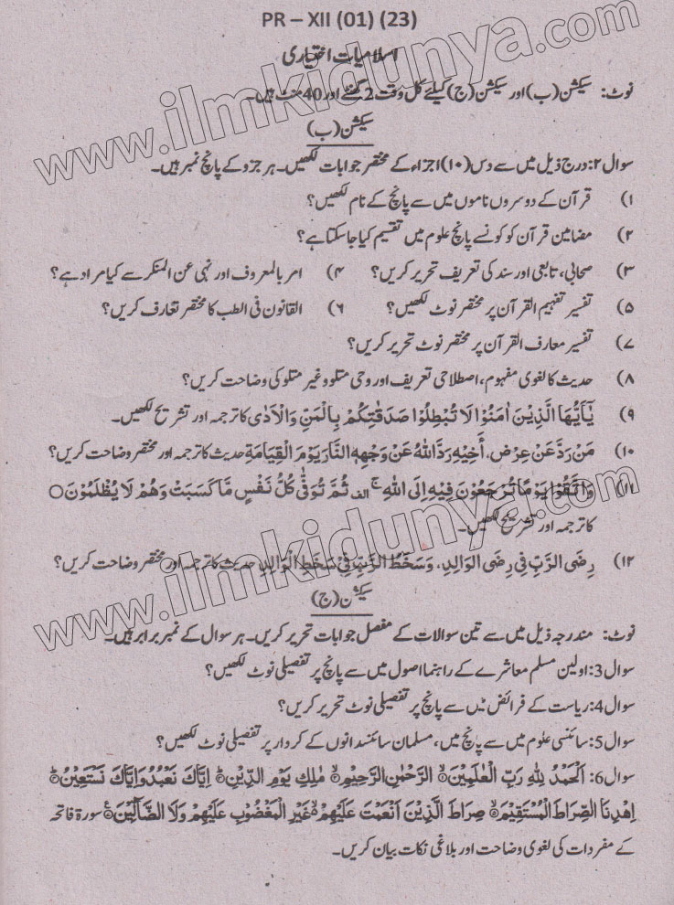 Paper Image