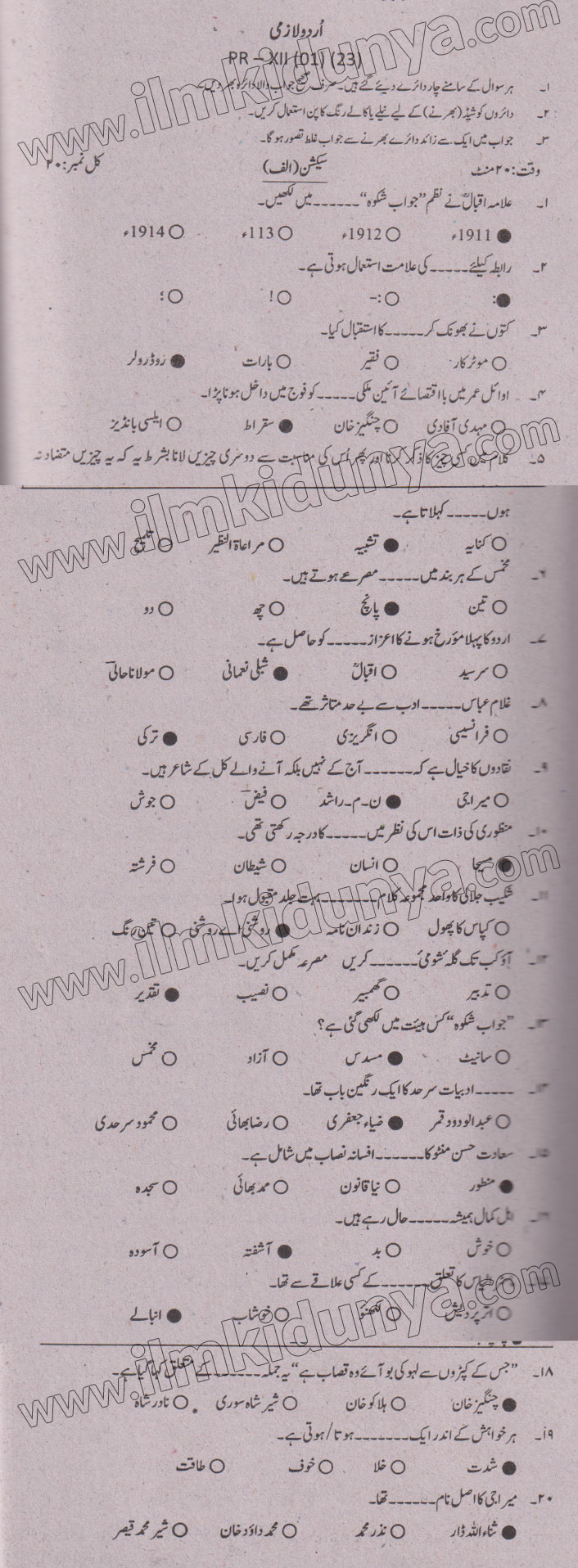 Paper Image