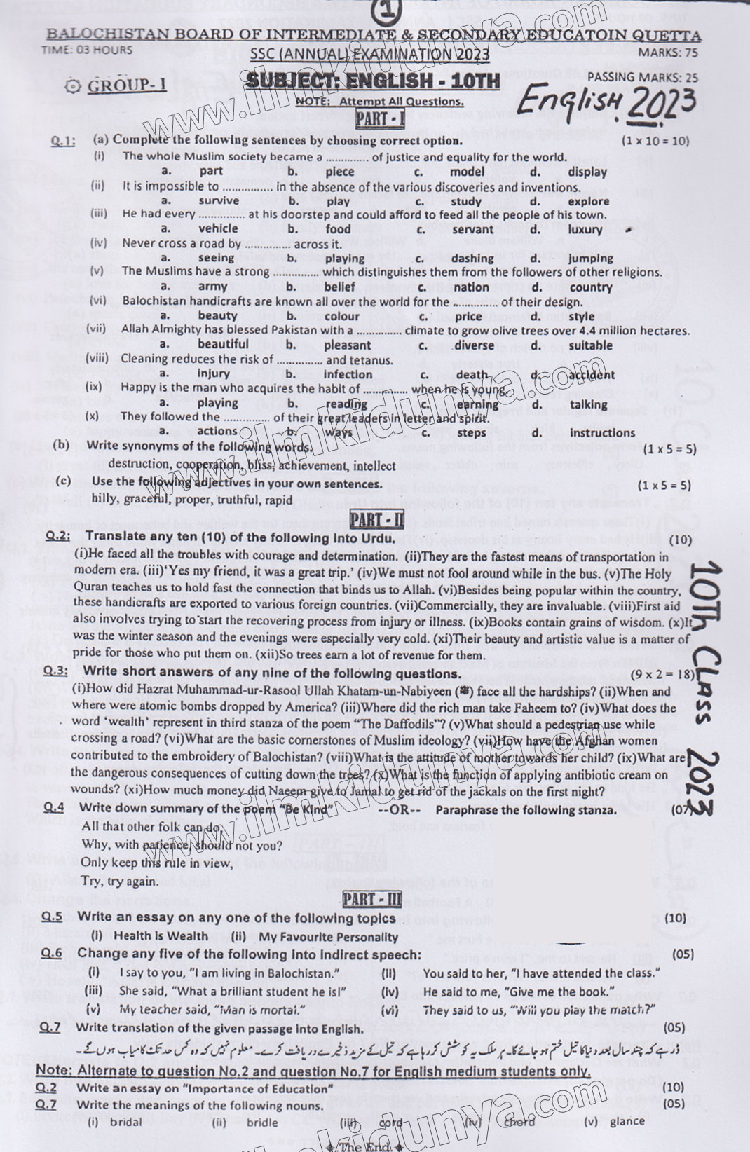 Paper Image