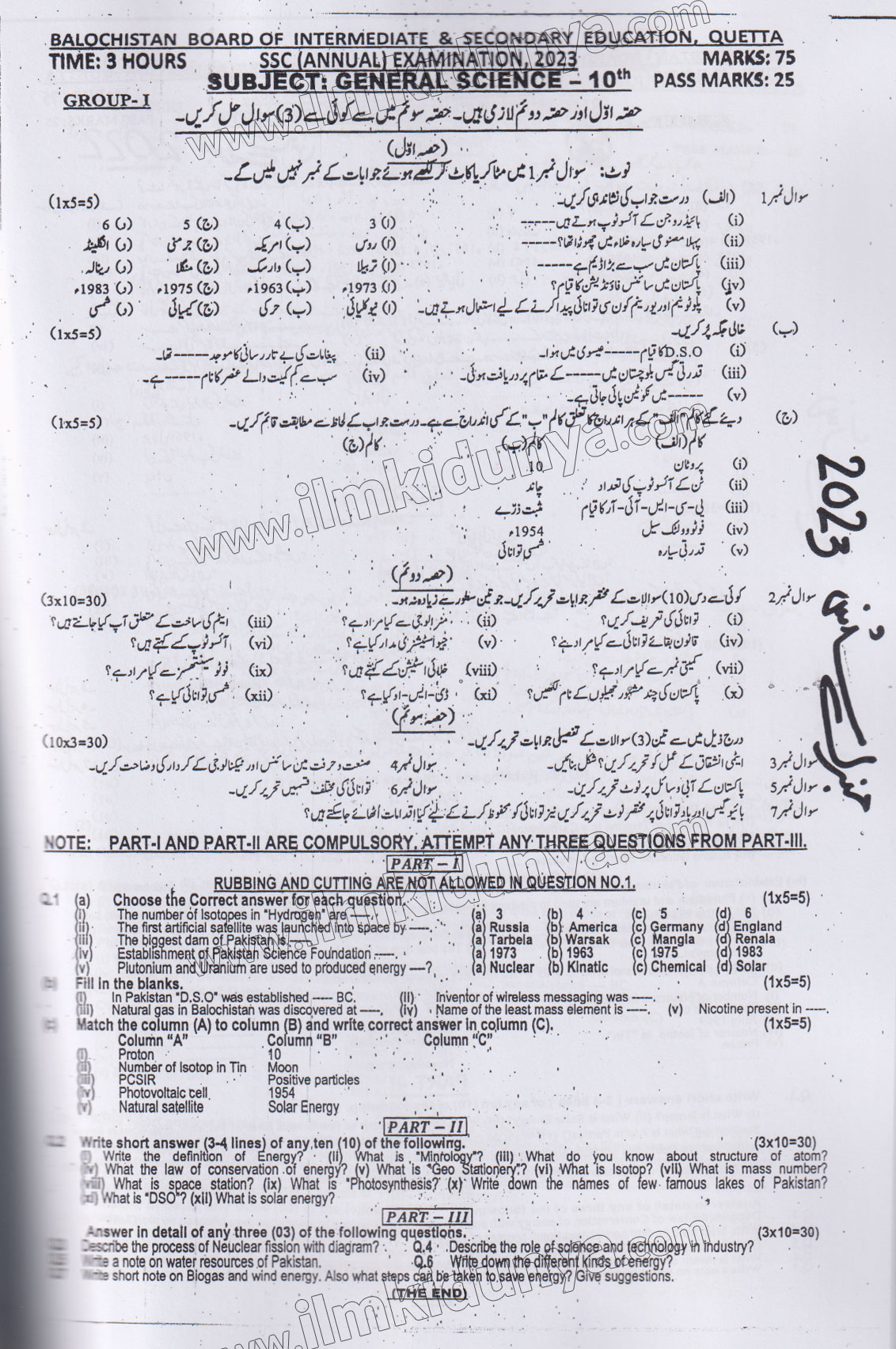 Paper Image