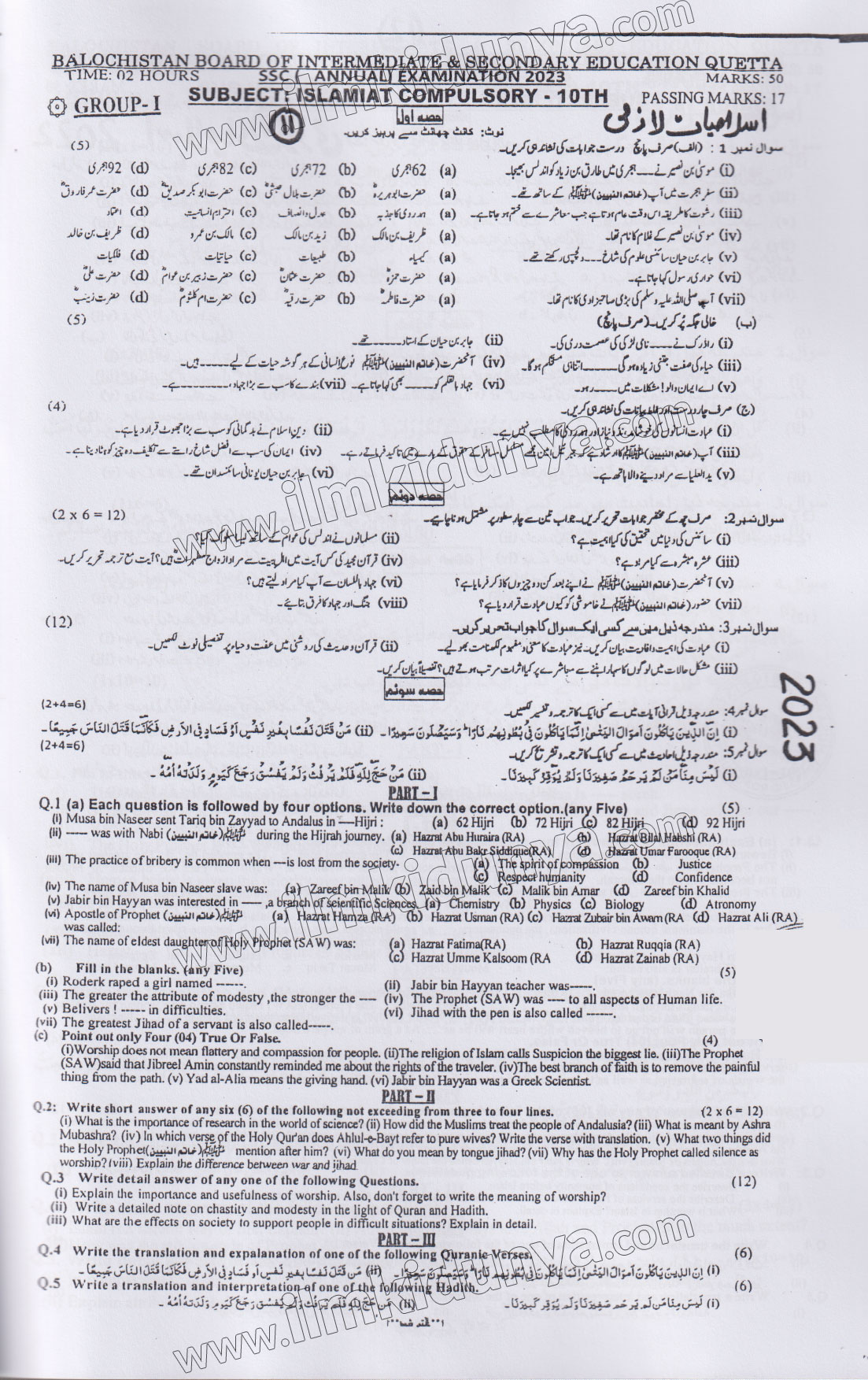 Paper Image